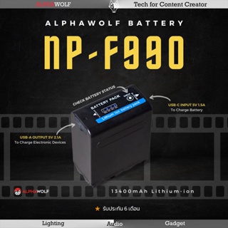 ALPHA WOLF NP-F990 NPF990 Battery แบตเตอรี่ความจุ 13400mAh สำหรับไฟ LED, Camera Monitor และ Powerbank รับประกัน 6 เดือน