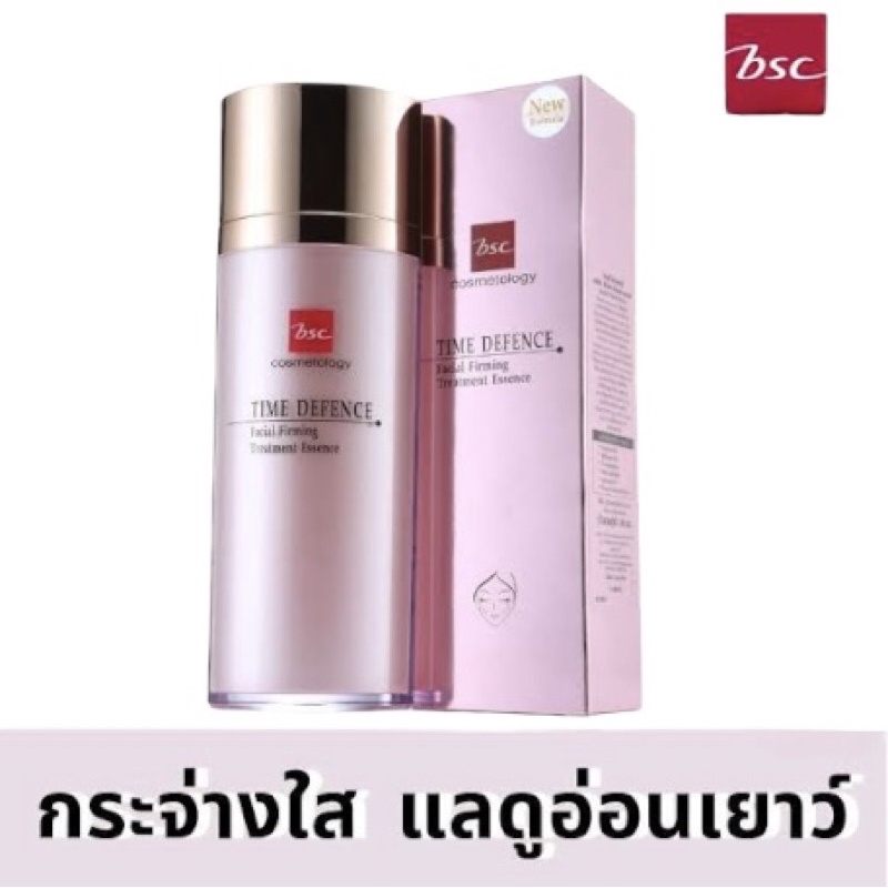 bsc-time-defence-facial-firming-treatment-essence-ขนาด-5ml