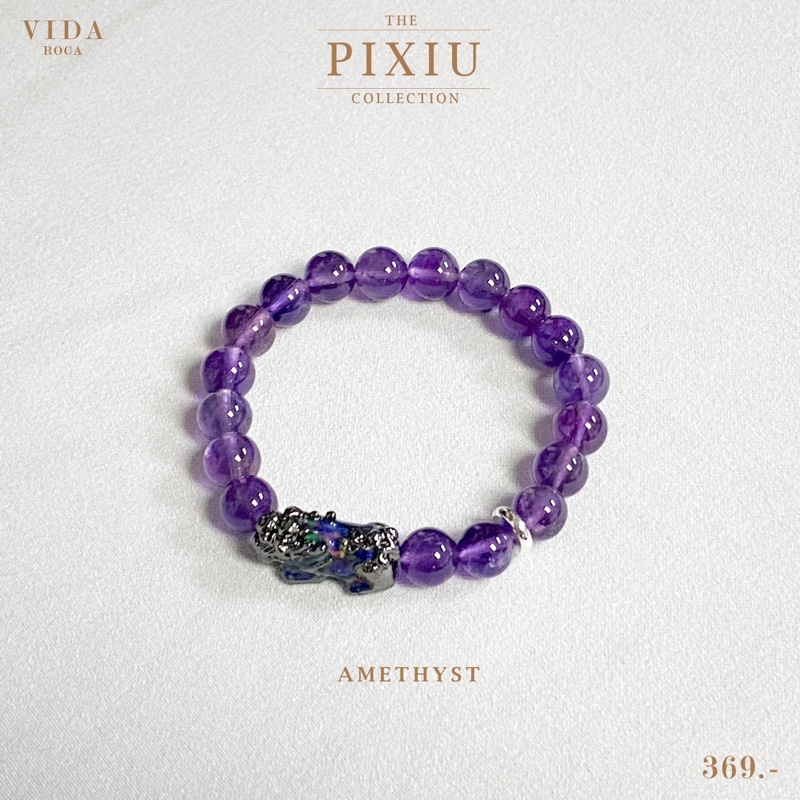 amethyst-เสริมด้านสุขภาพ