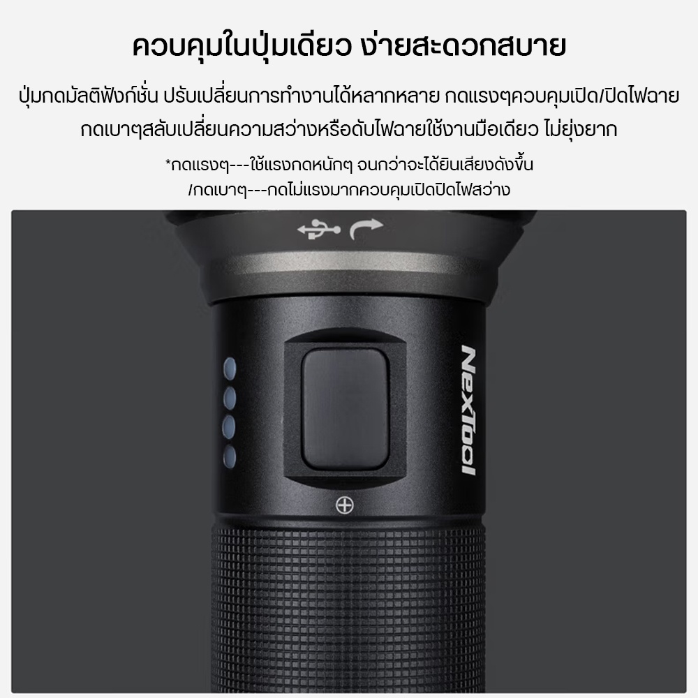 NexTool Outdoor Flashlight 2000lumens lamp ไฟฉายแรงสูง ไฟฉาย ไฟฉาย ...