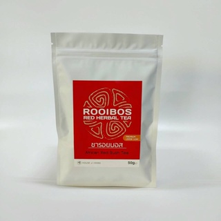 Pure organic South African rooibos Tea ชารอยบอส ออแกนิค 100% [25g. , 50g.]