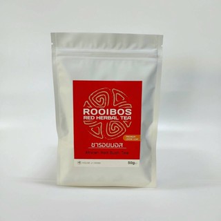 Pure organic South African rooibos Tea ชารอยบอส ออแกนิค 100% [25g. , 50g.]