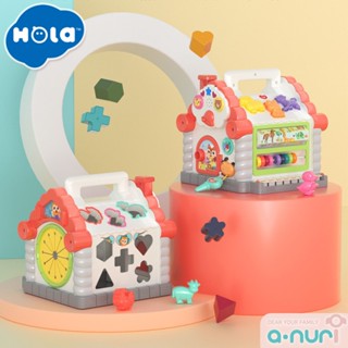 Hola [HuileToys] กล่องกิจกรรมบล็อคหยอดรูปบ้าน กล่องกิจกรรมบ้านดนตรีหรรษา FunnyCottage Huile Toys กล่องกิจกรรม