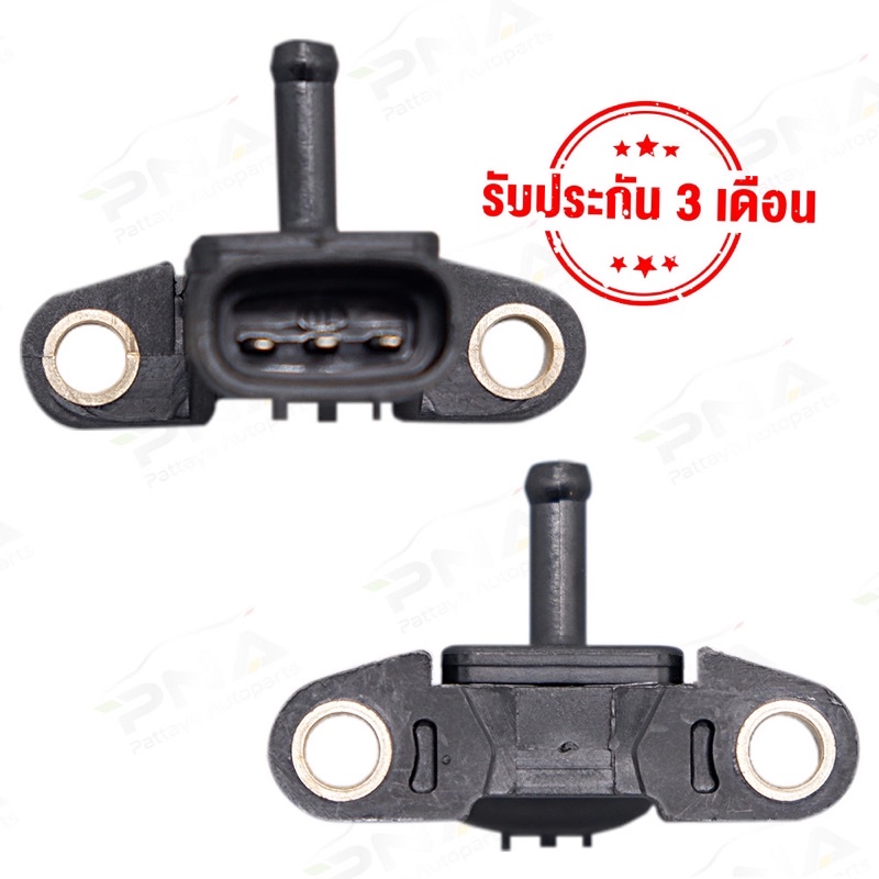 MAP เซ็นเซอร์อากาศ TOYOTA TIGER D4D 2KD,1KD ใหม่คุณภาพดี รับประกัน3 ...