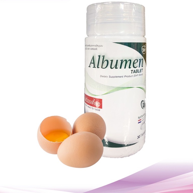 albumen-โปรตีนไข่ขาว-ขวดใหญ่-60เม็ด