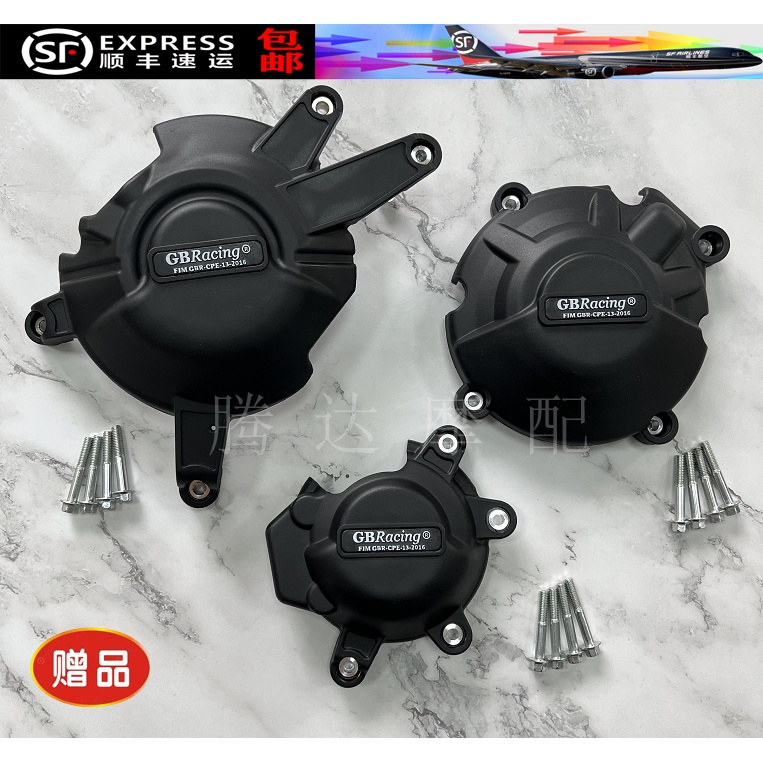 ฝาครอบป้องกันเครื่องยนต์-กันกระแทก-สําหรับ-honda-cbr650r-cb650r-2021-2022