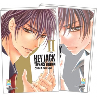 KEY JACK TEENAGE EDITION จอมโจรมือกุญแจ เล่ม 1-2 จบ