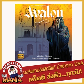 Avalon Big Box Edition