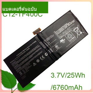 Original Tablet Battery C12-TF400C 3.7V/25WH/6760mAh For VivoTab Smart ME400C 1I4/83/103-2
