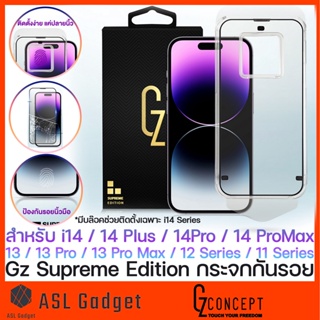 Gz Supreme สำหรับ i15 Pro / i15 Promax / i14 / 14 Plus / 14Pro / 14 Promax / 13 / 12 / 11 Series กระจก กันรอยหน้าจอ