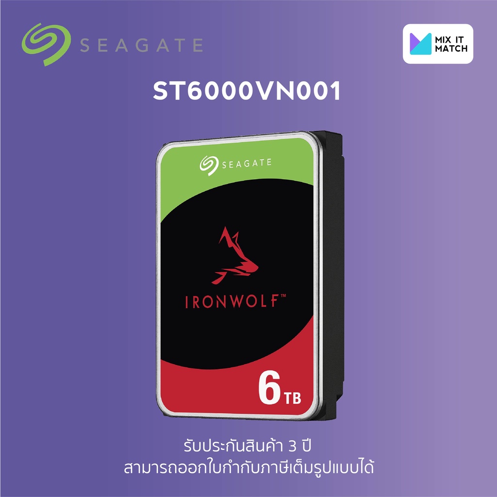 SEAGATE IronWolf HDD 3.5