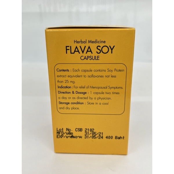 ฟลาวาซอย-flavsoy-60แคป-องค์การเภสัชกรรม