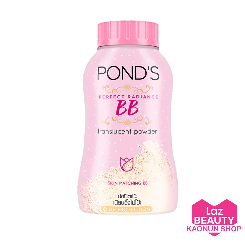แป้งฝุ่น พอนด์ส Pond's Powder ขนาด50 กรัม | Shopee Thailand