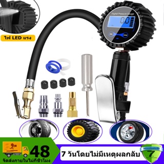 ภาพหน้าปกสินค้าเกจวัดลมยาง ดิจิตอล อย่างดี ที่วัดลมยาง 0-200 PSI เกจ์วัดลมยาง เครื่องวัดลมยาง อเนกประสงค์ พร้อมแบตเตอรี่ พร้อมไฟ LED แรงๆ ที่เกี่ยวข้อง