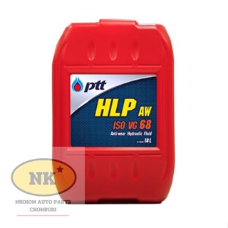 สินค้า น้ำมันไฮดรอลิค ปตท. เบอร์ 68 18 ลิตร /  PTT HLP AW 68 18L.