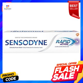 เซ็นโซดายน์ ยาสีฟัน สูตรแรพพิด แอคชั่น 100 ก.Sensodyne Toothpaste Rapid Action Formula 100 g.