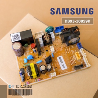 สินค้า DB93-10859K แผงวงจรแอร์ Samsung แผงบอร์ดแอร์ซัมซุง แผงบอร์ดคอยล์เย็น อะไหล่แอร์ ของแท้ศูนย์