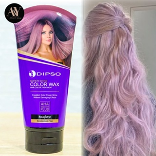 Dipso Super Shine Hair Color Wax rosewood pink 150 ml.ดิ๊พโซ่ ซุปเปอร์ ชายน์ แฮร์ แว็กซ์ สีชมพูโรสวูด 150 มล.