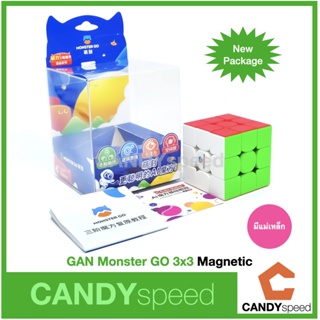 GAN Monster Go MG356 3x3 Magnetic มีแม่เหล็ก Bottle Package| By CANDYspeed