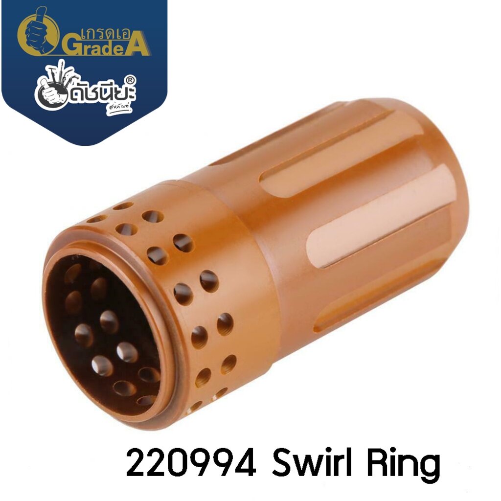 1อัน-220994-swirl-ring-for-powermax-1650-hrt-pmx105-220994-swirl-ring-สีเหมือนภาพ