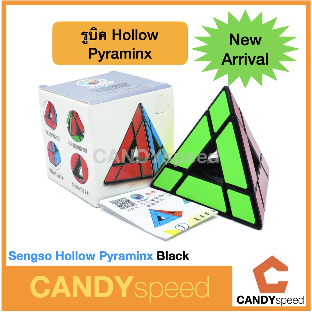 รูบิคสามเหลี่ยม-sengso-hollow-pyraminx-black-sengso-tower-hollow-pyraminx-cube-by-candyspeed