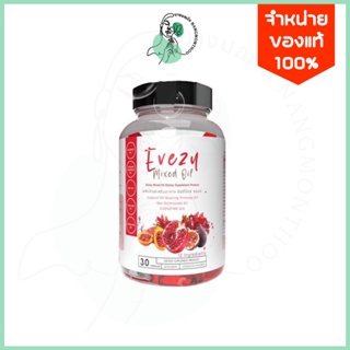 ภาพหน้าปกสินค้า❤️‍ Evezy Mixed Oil อีฟซี่ มิกซ์ออยล์ สุขภาพดีจากภายใน ผิวใสออร่า ที่เกี่ยวข้อง