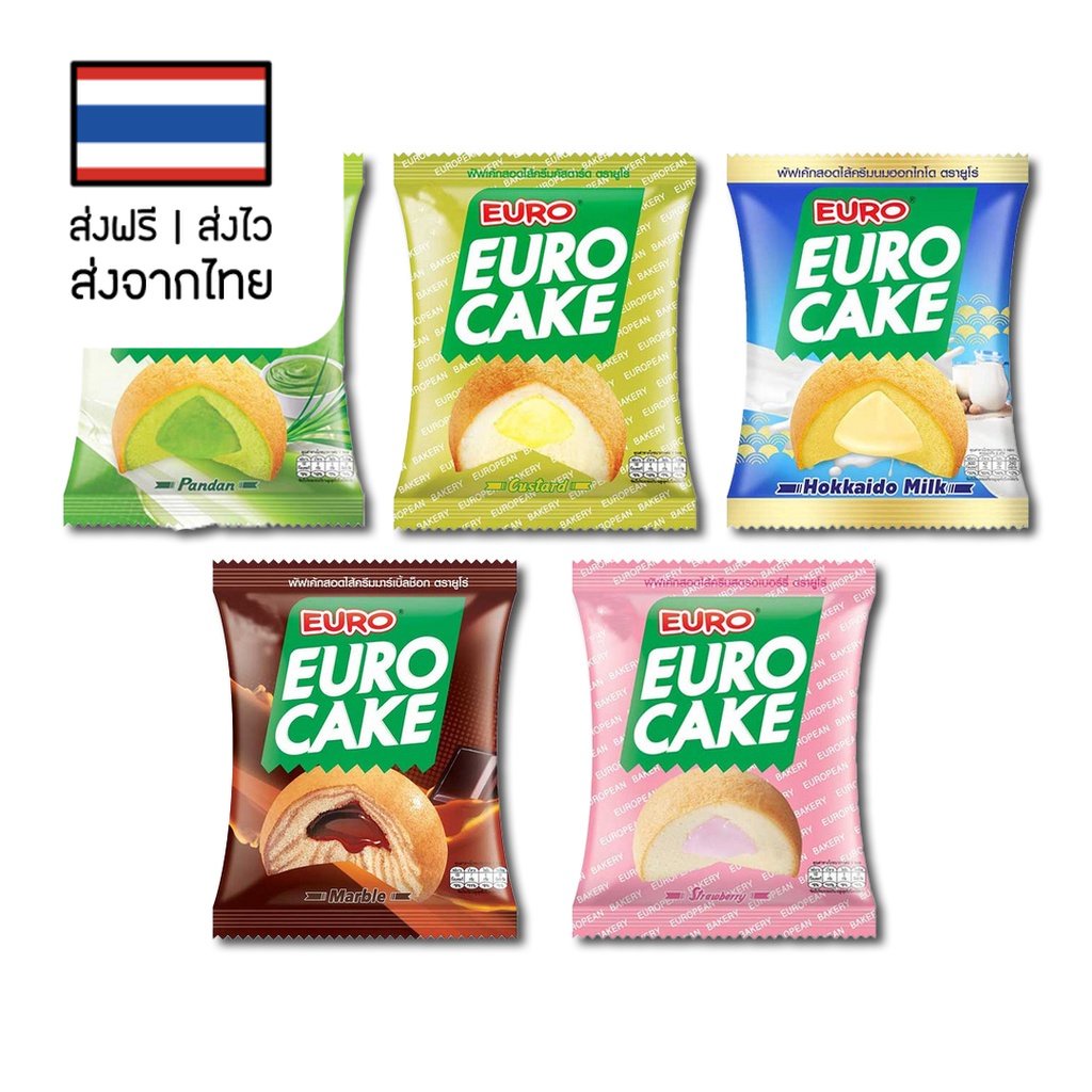 ยูโร่เค้ก-euro-ฟัฟเค้กสอดไส้-ตรายูโร่-ขนม