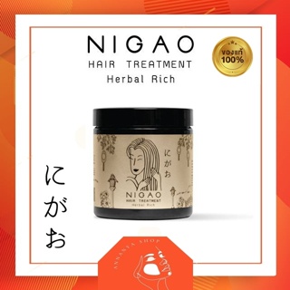ทรีทเม้นท์บำรุงผม นิกาโอะ แฮร์ ทรีทเม้นท์ สูตรเฮอร์บัล ริช Nigao Hair Treatment Herbal Rich 450 ml.