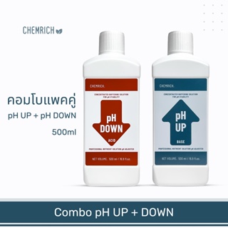 ภาพหน้าปกสินค้า500ml คอมโบแพคคู่ pH UP + pH DOWN น้ำยาปรับค่า pH สูตรเข้มข้น / Essential combo pack pH UP + pH DOWN - Chemrich ที่เกี่ยวข้อง