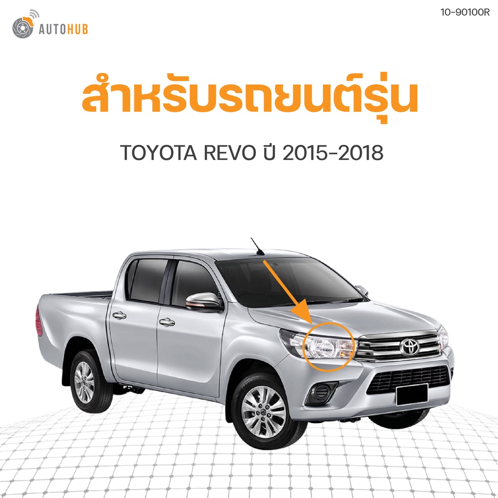 ไฟหน้า-revo-รีโว่-ปรับสูง-ต่ำไฟฟ้า-ไฟหรี่ใหญ่-ปี-2015-2018-สินค้าคุณภาพ-ตราเพชร-diamond-1ชิ้น-ซ้ายและขวา-diamond