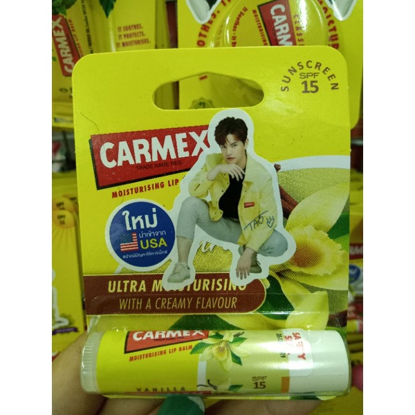 carmexลิปบาล์มคาแม์ค-มีพร้อมส่งนะค่ะ