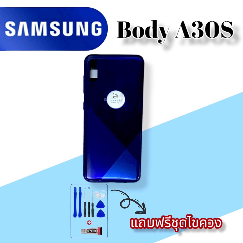 body-บอดี้-samsung-a30s-ชุดบอดี้ซัมซุง-แถมฟรีชุดไขควงและกาวฟรี-สินค้าพร้อมส่ง-จัดส่งทุกวัน