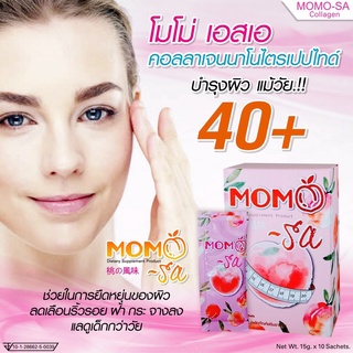 momo-sa-collagen-tripeptide-โมโม-เอสเอ-คอลลาเจน-ไตรเปปไทด์-คอลาเจน-เปปไทดจากเกาหลี