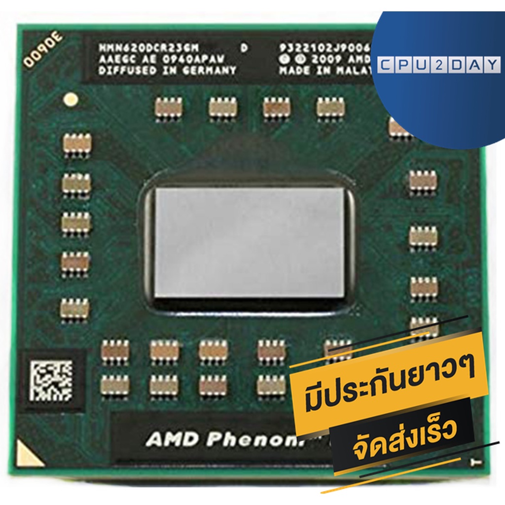 amd-hmn620dcr23gm-ซีพียู-โน๊ตบุ๊ค-cpu-notebook-amd-hmn620dcr23gm