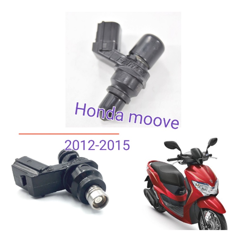 หัวฉีด-moove-2012-2015-หัวฉีดเดิม-ฮอนด้า-มูฟ