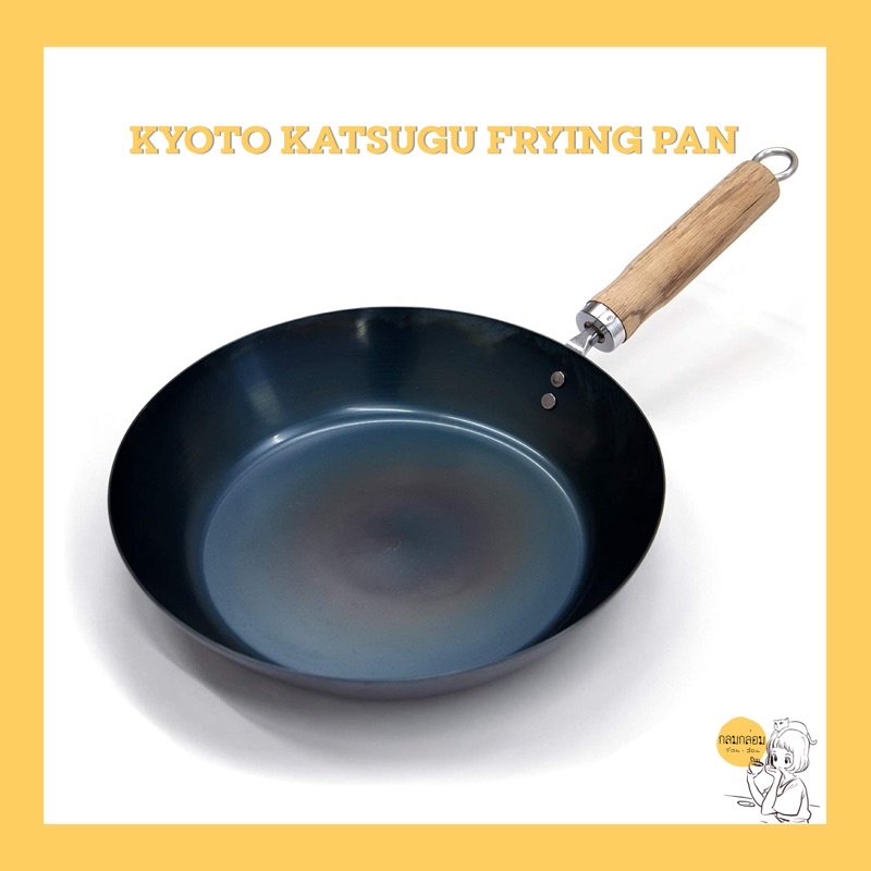 Kyoto Frying pan (made in Japan) Shopee Thailand