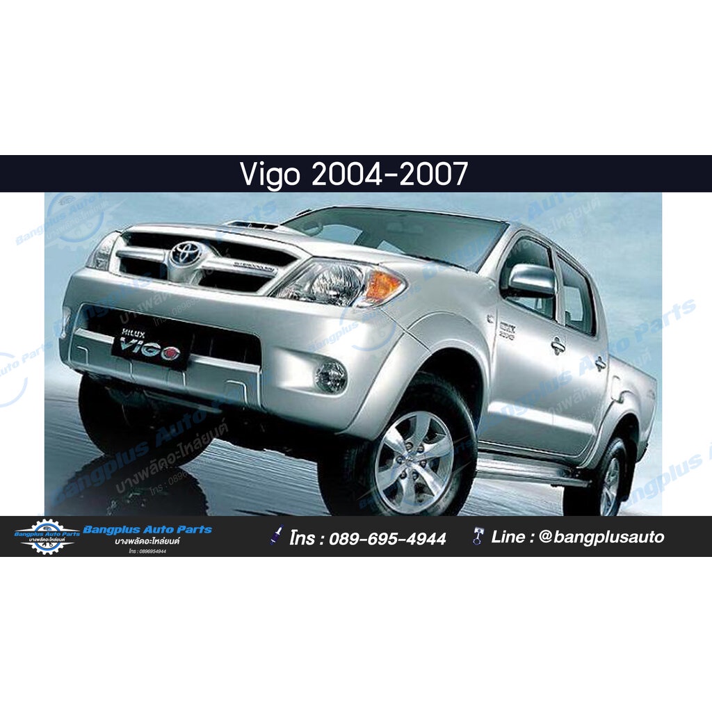 ฝาท้าย-ฝาท้ายกระบะ-toyota-vigo-วีโก้-2004-2887-2008-2012-2014-เปิดกลาง-ไม่มีรูไฟเบรค-bangplusonline