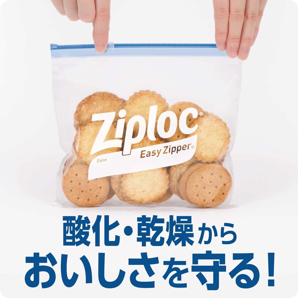 ziploc-easy-zipper-ซิปล็อค-ถุงถนอมอาหาร-เก็บอาหาร-สำหรับแช่แข็งและละลาย