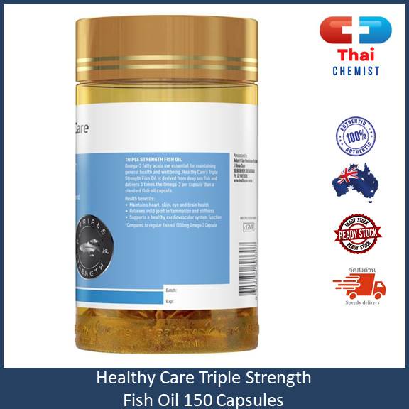 healthy-care-triple-strength-fish-oil-150-capsules