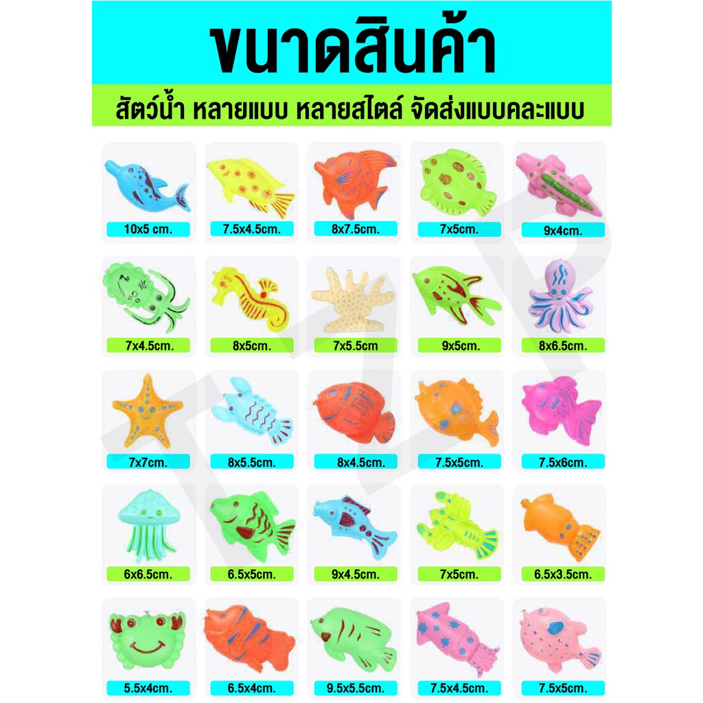 ของเล่นตกปลา-เกมตกปลาเรืองแสง-บ่อตกปลา-ตกปลาครบชุด-40-ชิ้น-แถมที่สูบลม-ของเล่นเบ็ดตกปลาแม่เหล็กเสริมพัฒนาการ