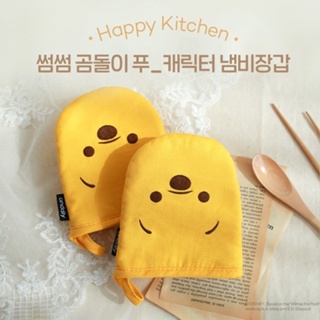 ( พร้อมส่ง ) Pooh Kitchen Glove ถุงมือกันความร้อน