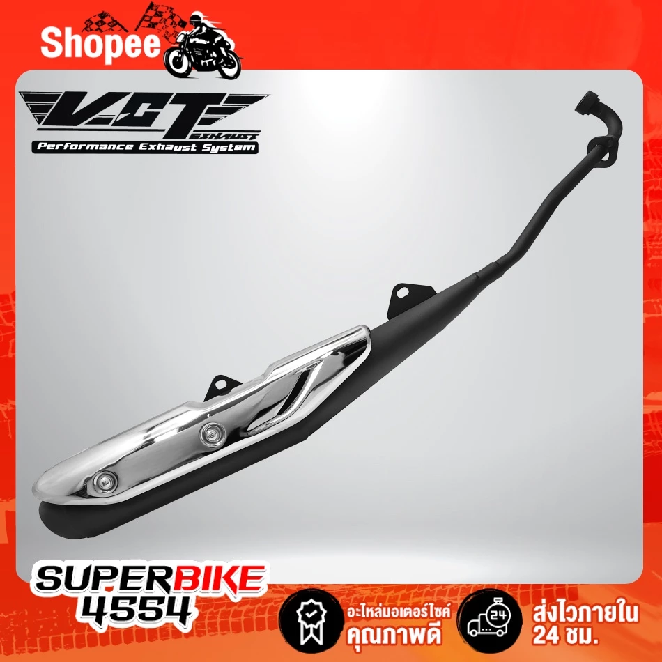 ท่อเดิม WAVE-110i ปี21 ปลายดำ/คอดำ/กันร้อนชุบ VCT รูปที่ 2