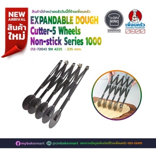 Sanneng Expandable Dough Cutter 5 Wheels ที่ตัดครัวซอง Non Stick SN4225 (12-7204)