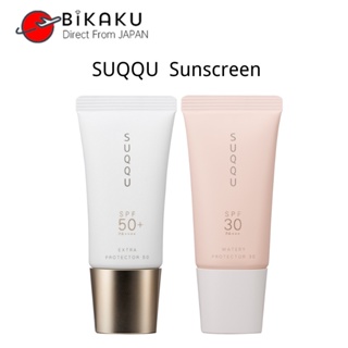 🇯🇵【Direct from japan】SUQQU extra protector 50 sunscreen 30g SPF50 /PA extra protector 30 SPF30 PA skin care UV Care