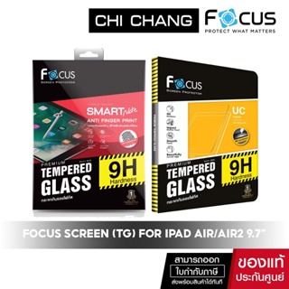 FOCUS SCREEN FILM ฟิล์มกระจก สำหรับไอแพด AIR / AIR2 9.7" (2017/2018) ฟิล์มโฟกัส TEMPERED GLASS