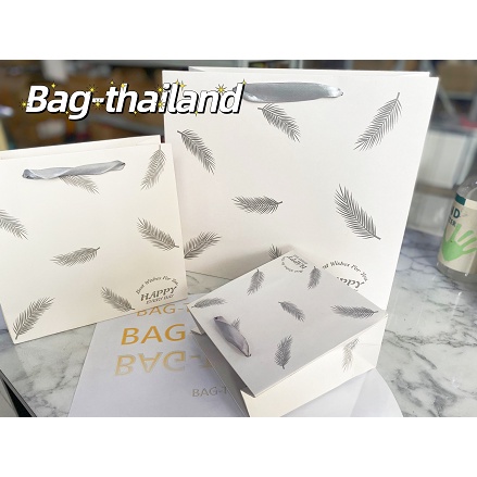 พร้อมส่ง-ถุงกระดาษ-ถุงช็อปปิ้งลายขนนก-ถุงกระดาษหูหิ้วสวยๆ-ถุงใส่ของขวัญ-ถุงใส่ของชำร่วย