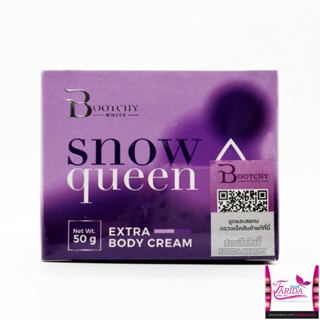 🔥โปรค่าส่ง25บาท🔥 Bootchy White Snowqueen Extra Body Cream 50g บูทชี่ ไวท์ ครีม บุชชี่ ครีมทารักแร้ ขาว ขาหนีบ โลชั่น