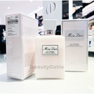 🌟Miss Dior Lait Fondant Pour Le Corps Moisturizing Body Milk 200 ml. ผลิตปี 2023🌟ป้ายคิง แท้💯 จาก King Power