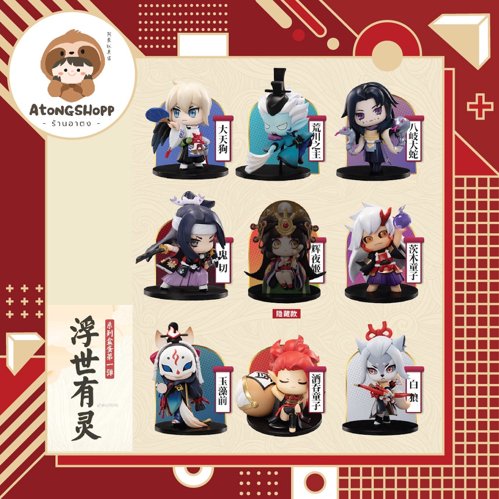 Onmyoji Actoys (Set) | Shopee Thailand