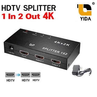 กล่องแปลงสัญญาน hdmi Splitter 2port เข้า1ออก2จอ 4K